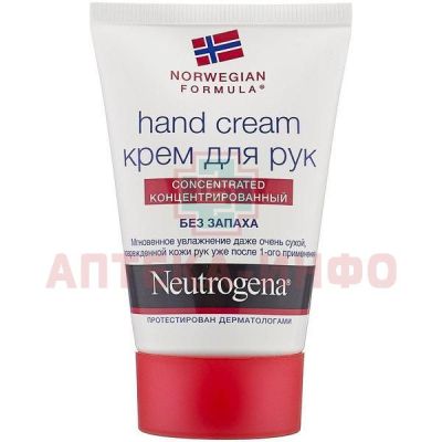 Крем NEUTROGENA Норвежская формула д/рук б/запаха 50мл Johnson & Johnson Sante Beaute France/Франция