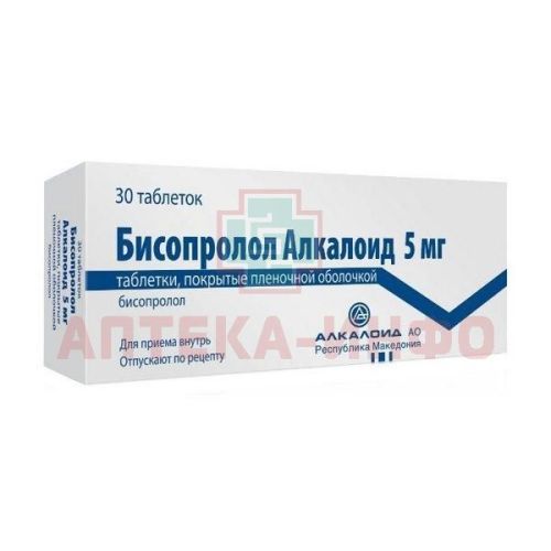 Бисопролол Алкалоид таб. п/пл. об. 5мг №30 Alkaloid/Македония