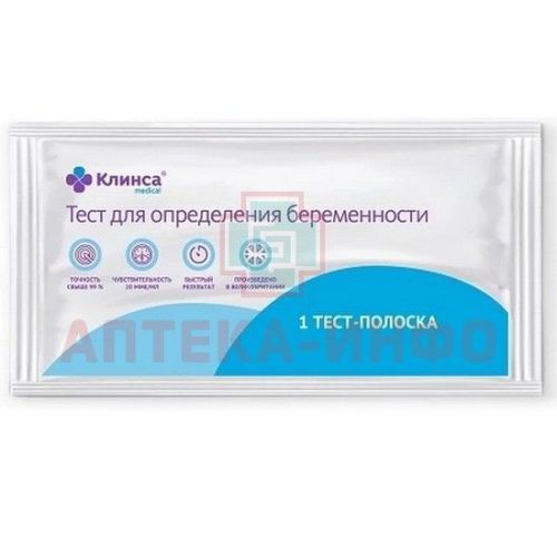 Тест на беременность Клинса №1 PharmLine/Великобритания