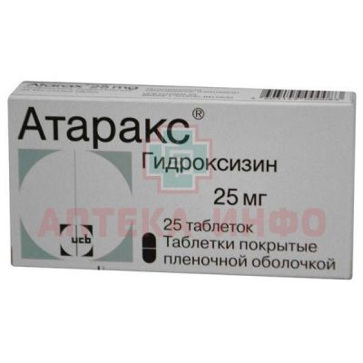 Атаракс таб. п/пл. об. 25мг №25 UCB Pharma S.A./Бельгия