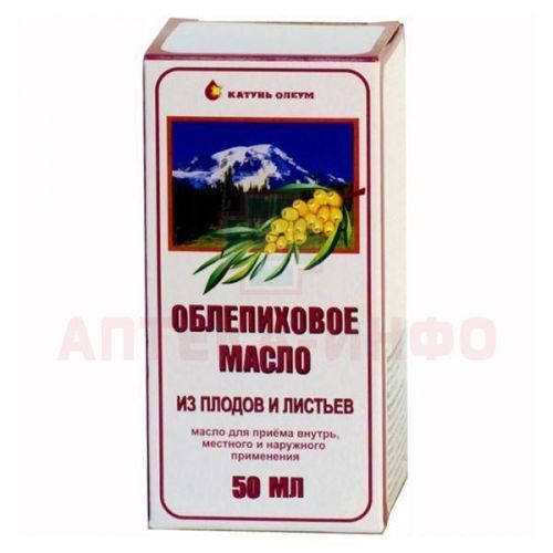 Облепиховое масло фл.(д/внутр. и наруж. прим.) 50мл Катунь-Олеум/Россия