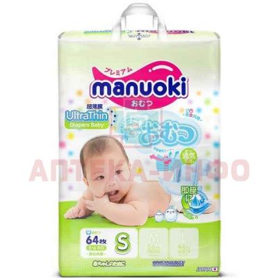 Подгузники MANUOKI ULTRATHIN разм. S (3-6кг) №64 Manuoki Global/Япония