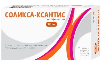 Соликса-Ксантис таб. п/пл.об. 10мг №30 (блист.) Saneca Pharmaceuticals/Словакия