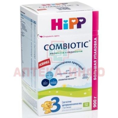 Смесь молочная HIPP-3 Combiotic 900г HIPP/Австрия