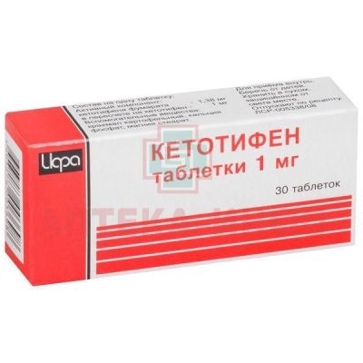 Кетотифен таб. 1мг №30 Ирбитский ХФЗ/Россия