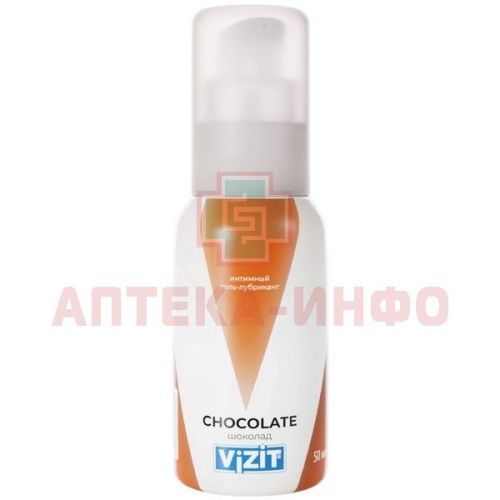 Гель-смазка VIZIT Chocolate с ароматом шоколада 50мл Turkuaz Saglyk Hizmetleri Medical Temizlik Kimyasal Urunler Sanayi ve Ticaret Anonymous/Турция