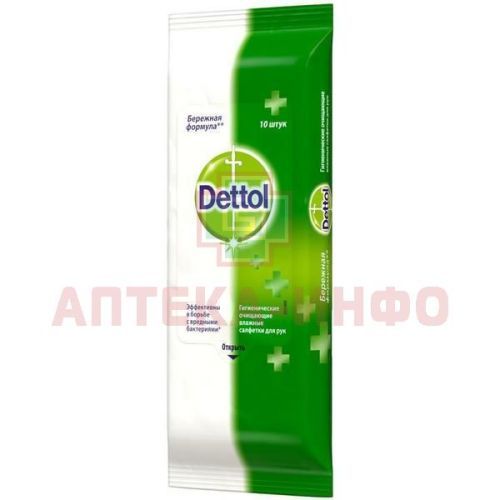 Деттол (Dettol) салфетки гигиенические очищающие влажн. д/рук №10 Reckitt Benckiser/Китай