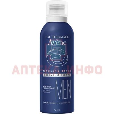 Пена для бритья AVENE 200мл Pierre Fabre/Франция