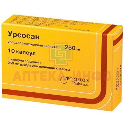 Урсосан капс. 250мг №10 Saneca Pharmaceuticals/Словакия