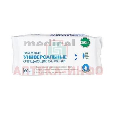 Салфетки КЛИНСА влаж. универсальные очищ. №60 ЗетТек/Россия