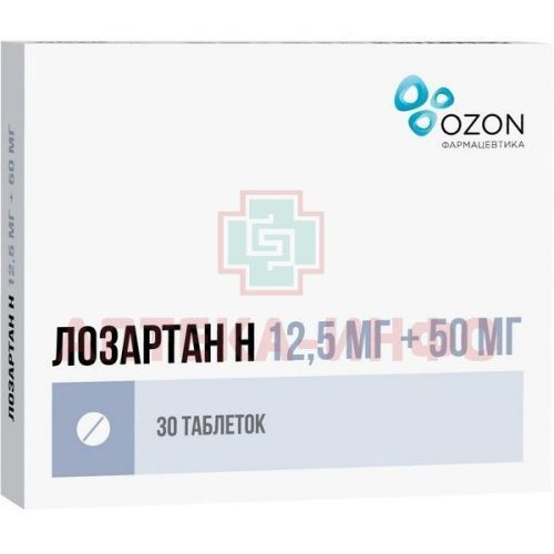 Лозартан Н таб. п/пл. об. 50мг + 12,5мг №30 Озон/Россия