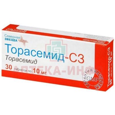 Торасемид-СЗ таб. 10мг №30 Северная звезда/Россия