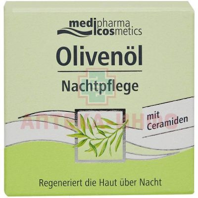 MEDIPHARMA COSMETICS OLIVENOL крем д/лица ночной 50мл Dr.Theiss Naturwaren/Германия