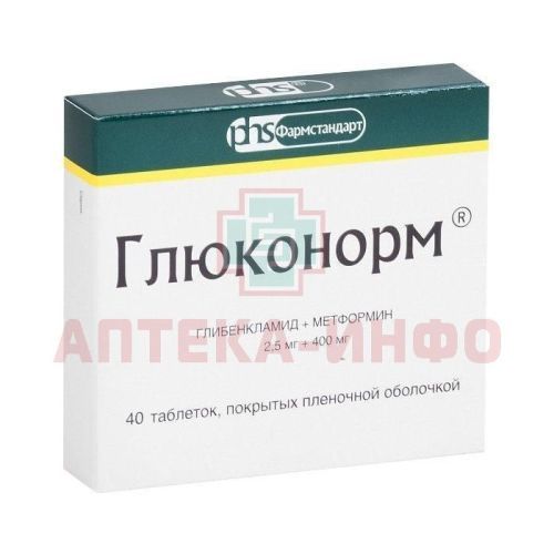 Глюконорм таб. п/пл. об. 2,5мг + 400мг №40 M. J. Biopharm/Индия