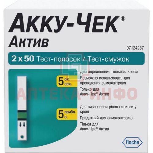 Тест-полоска Accu-Chek Active №100 Roche Diabetes/Германия