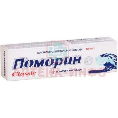 Зубная паста ПОМОРИН классик б/фтора 100г Ален Мак/Болгария