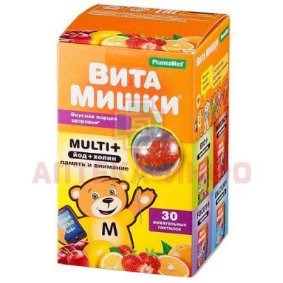 Витамишки Multi + (йод+холин) д/памяти и внимания пастилки жев. №30 Trolli/Германия/БиоВид/Россия