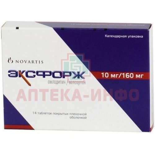 Эксфорж таб. п/пл. об. 10мг+160мг №28 Novartis/Швейцария