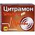 Цитрамон Ультра таб. п/пл. об. №20 ФармВилар/Россия