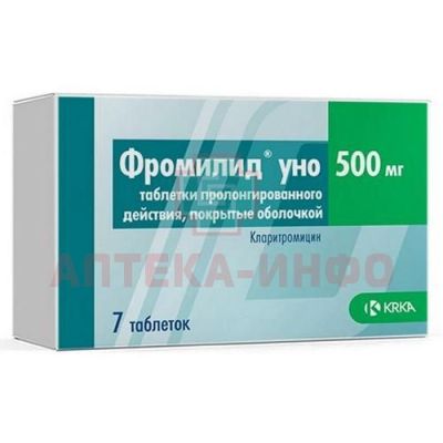 Фромилид уно таб. пролонг. п/пл. об. 500мг №7 KRKA/Словения