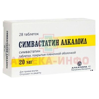 Симвастатин Алкалоид таб. п/об. 20мг №28 Alkaloid/Македония