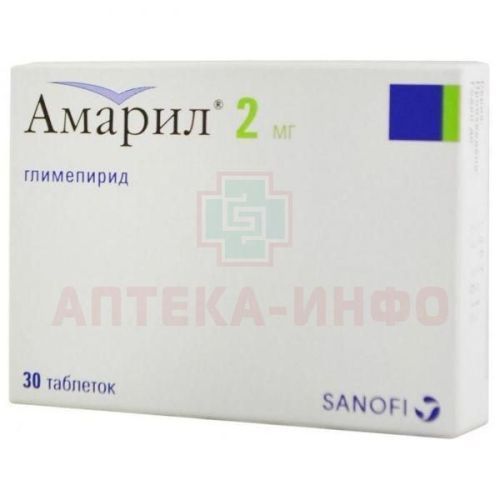 Амарил таб. 2мг №30 Sanofi-Aventis S.p.A./Италия