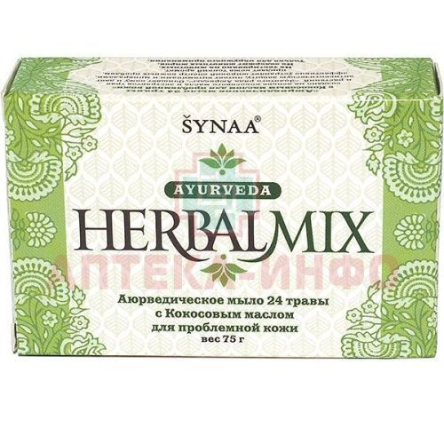 Ааша (AASHA) HERBALS мыло аюрведич. 24 травы с кокосовым маслом HERBALMIX 75г Cosme Dream International Pvt .Ltd/Индия