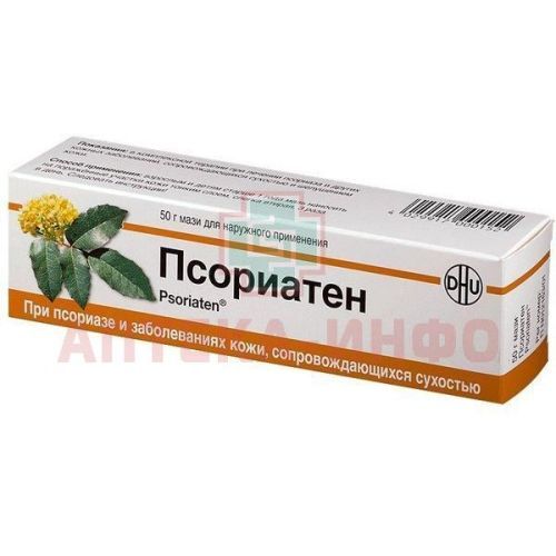 Псориатен мазь 50г DHU/Германия