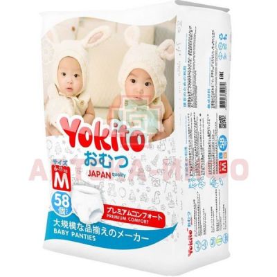 Подгузники-трусики YOKITO (6-11кг) разм. M №58 Fujian Bule Giant Sanitary Products/Китай