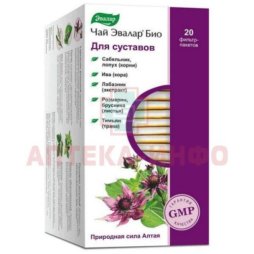 Чай лечебный ЭВАЛАР Био д/суставов 1,5г №20 Эвалар/Россия
