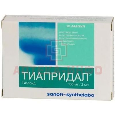 Тиапридал амп.(р-р д/в/в и в/м введ.) 50мг/мл 2мл №12 Sanofi-Winthrop/Франция