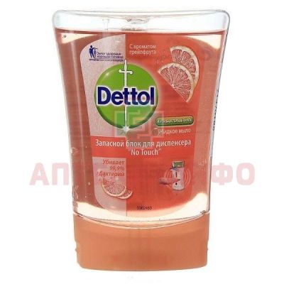 Деттол (Dettol) мыло д/рук антибактериальное жидк. "Бодрящая свежесть" с эктр. грейпфрута 250мл Reckitt Benckiser/Франция