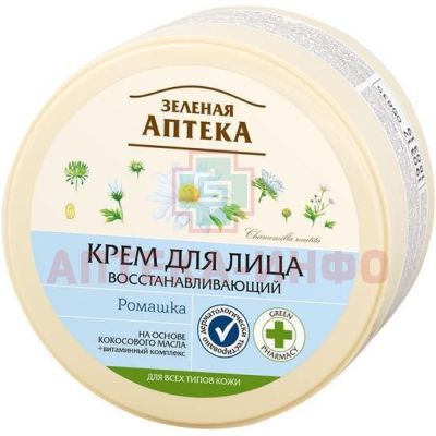 Крем ЗЕЛЕНАЯ АПТЕКА ромашка восстан. д/всех типов кожи 200мл Эльфа/Украина