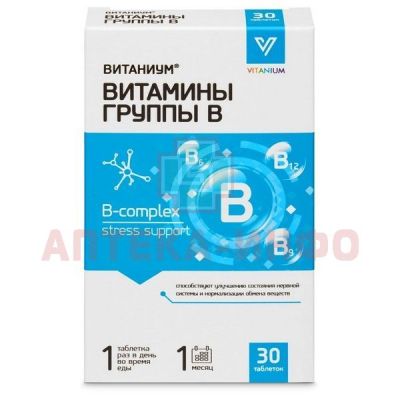 Витаниум (витамины группы В) таб. 440мг №30 Внешторг Фарма/Россия