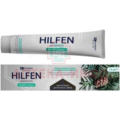 Зубная паста Хилфен (Hilfen) Защита и Блеск 75мл Дентал-Косметик-Рус/Россия