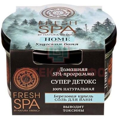 Natura Siberica FRESH SPA HOME соль для ванн Березовая купель "Улугская баня" 170г Натура Сиберика/Россия