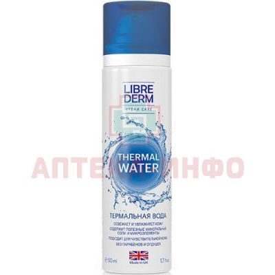 Либридерм (Librederm) Термальная вода 50мл Barony Universal Products/Великобритания