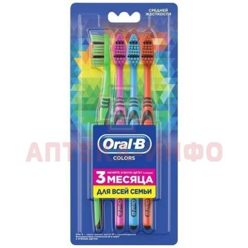 Зубная щетка ORAL-B Colors 40 сред. №4 Rialto Enterprises/Индия