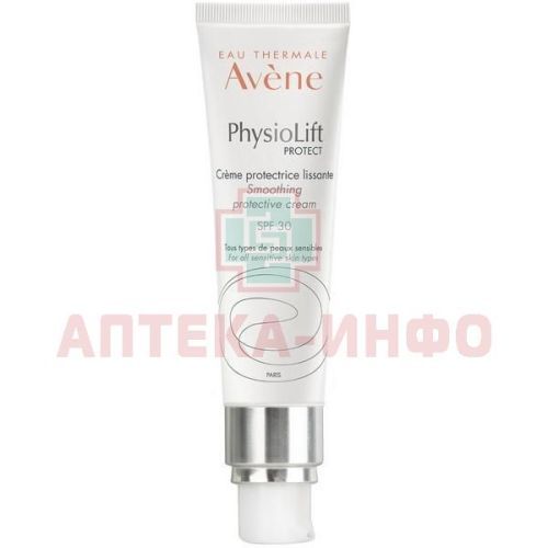 Крем AVENE DERMABSOLU TEINT д/упругости кожи лица с тонир. эффектом SPF-30 40мл Pierre Fabre/Франция