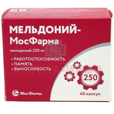 Мельдоний-Мосфарма капс. 250мг №40 Мосфармфабрика/Россия