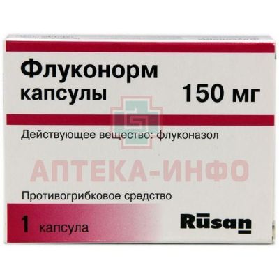 Флуконорм капс. 150мг №1 (блистер) Rusan Pharma/Индия