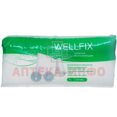 Пеленки Wellfix впит. 60 x 90 №5 Онтекс РУ/Россия