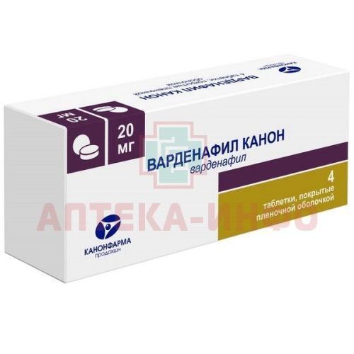 Варденафил Канон таб. п/пл. об. 20мг №4 Канонфарма Продакшн/Россия