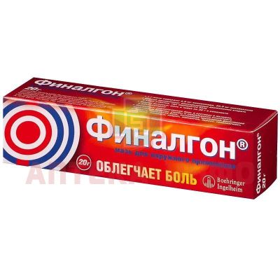 Финалгон мазь 20г Globopharm pharmazeutische Prod./Австрия