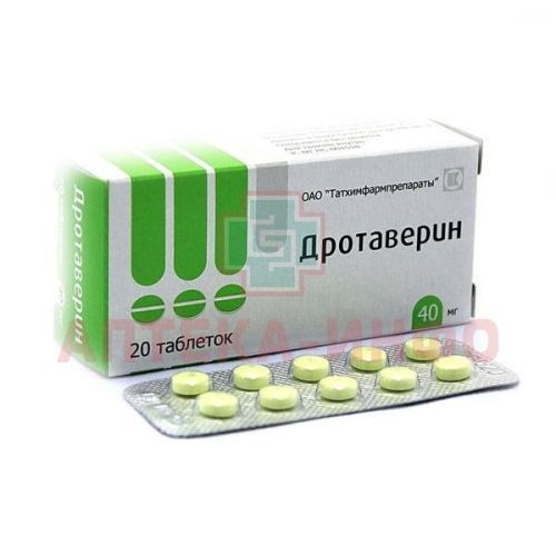 Дротаверин таб. 40мг №20 (конт.яч.) - пач.карт. Татхимфармпрепараты/Россия