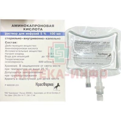 Аминокапроновая кислота конт.(р-р д/инф.) 5% 100мл №1 Красфарма/Россия