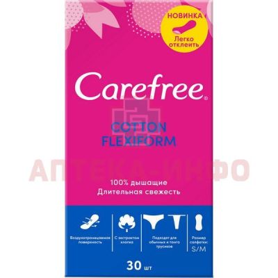 Прокладки гигиенические CAREFREE Flexi Form №30 Johnson & Johnson/Италия