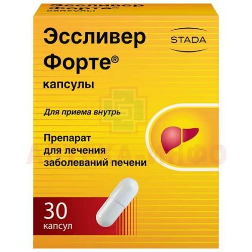 Эссливер форте капс. №30 Nabros Pharma/Индия