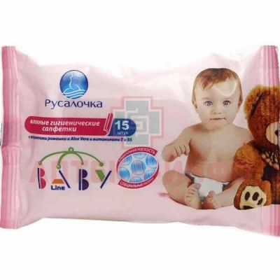 Салфетки детские РУСАЛОЧКА Baby Line влажн. ромашка и алоэ №15 Русалочка/Россия