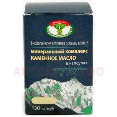 Каменное масло капс. №30 Кемеровская ФФ/Россия